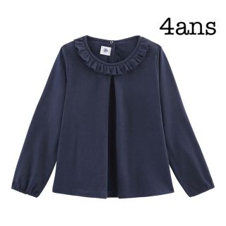 プチバトー(PETIT BATEAU)のセサミ様専用 ２点おまとめ(Tシャツ/カットソー)