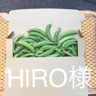 鹿児島産甘スナップエンドウ500g^_^(野菜)