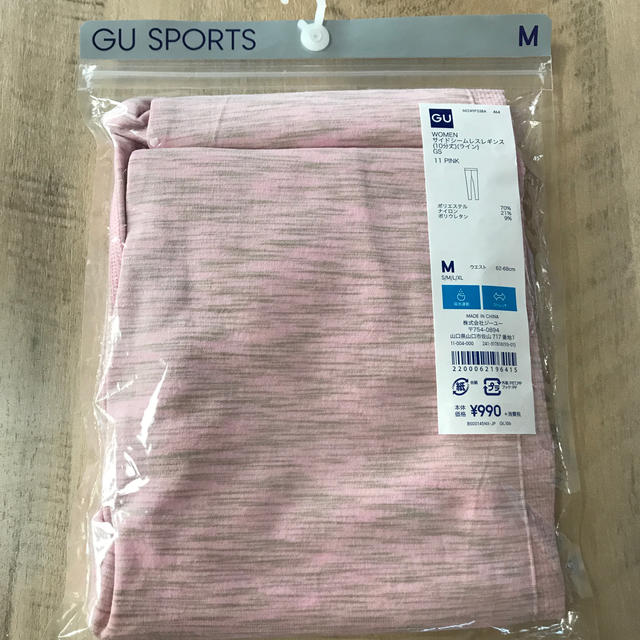 GU(ジーユー)の新品 GU レギンス Mサイズ レディースのレッグウェア(レギンス/スパッツ)の商品写真