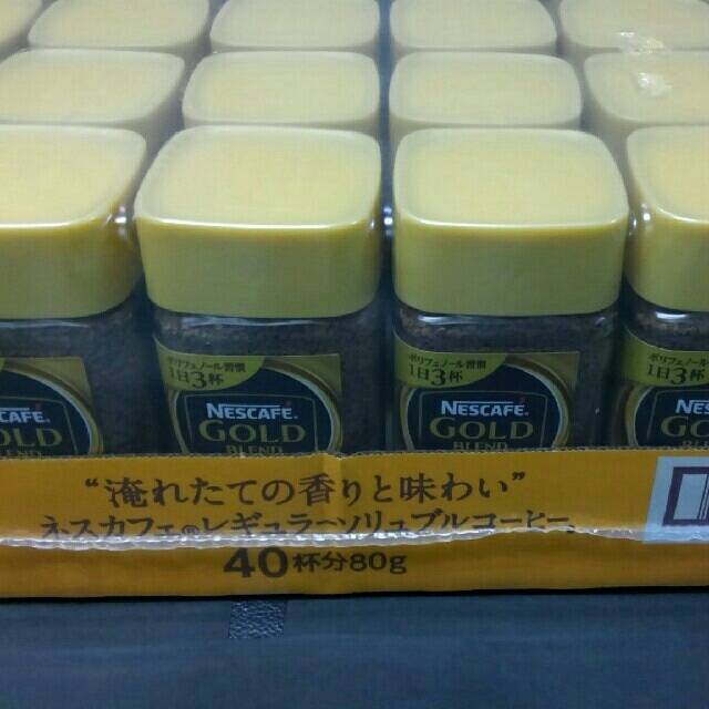 ネスカフェゴールドブレンド80g×24 コーヒー - maquillajeenoferta.com ネスカフェゴールドブレンド80g×24 コーヒー - maquillajeenoferta.com