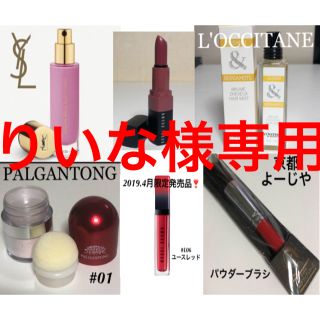 イヴサンローランボーテ(Yves Saint Laurent Beaute)のイヴ・サンローラン  ラディアント タッチ ブラープライマー ピンク(化粧下地)