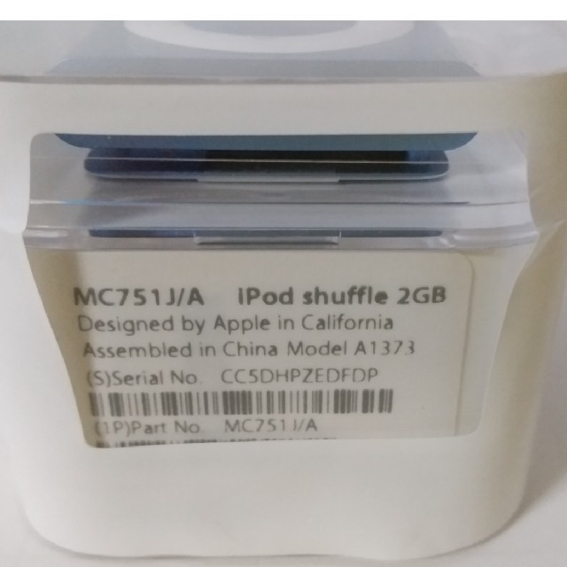 未開封 Apple 第4世代 iPod shuffle 2GB ブルー MC75 3