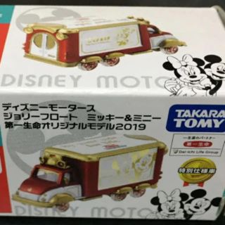 TOMMY - 非売品☆トミカ ディズニー☆第一生命オリジナルモデル2019の