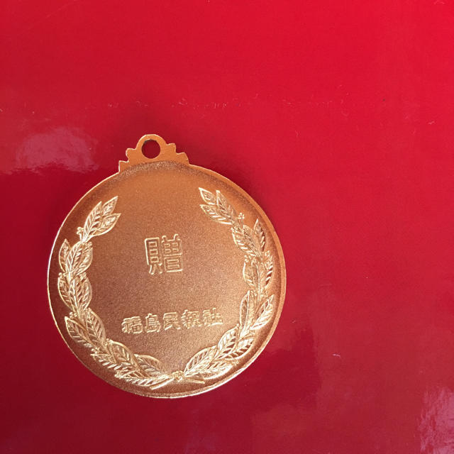 金メダル  2枚 エンタメ/ホビーの美術品/アンティーク(貨幣)の商品写真