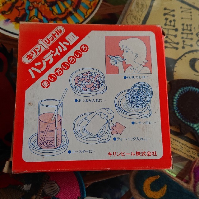 昭和レトロ  ハンディ小皿　2枚セット インテリア/住まい/日用品のキッチン/食器(食器)の商品写真