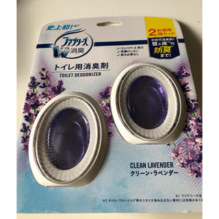 ピーアンドジー(P&G)のファブリーズ トイレ用消臭剤 2個セット ラベンダー(日用品/生活雑貨)