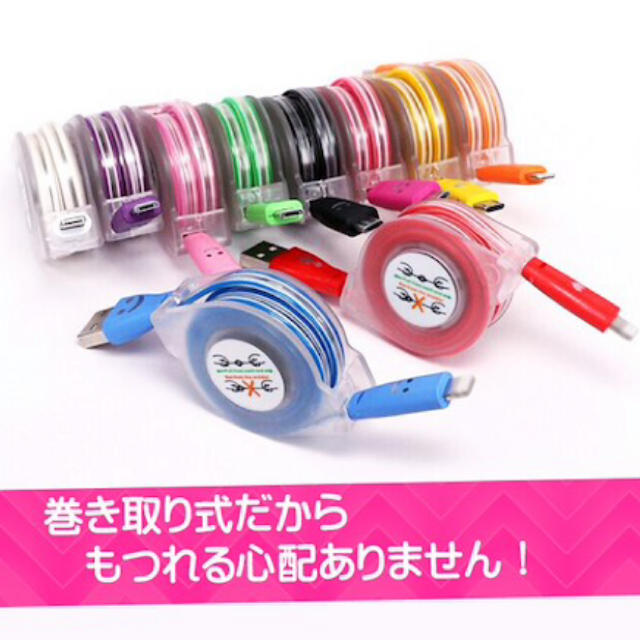 新品 光る 便利 かわいい Iphone充電ケーブル 同梱なら1個480円 の通販 By Aqua Shop ラクマ 新品 光る 便利 かわいい Iphone充電ケーブル 同梱なら1個480円 の通販 By Aqua Shop ラクマ