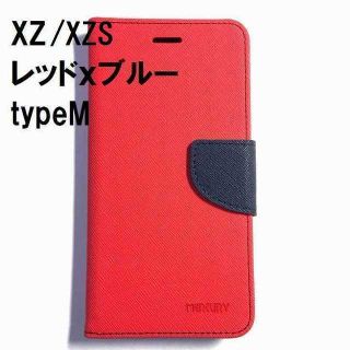 XZ レッドｘブルー　 M(Androidケース)