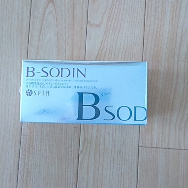 B‐SODIN サプリ&インテリジェントクリームセット