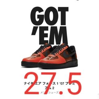 ナイキ(NIKE)の27.5cm nike  air force 1 prm 2 ハロウィン 渋谷(スニーカー)