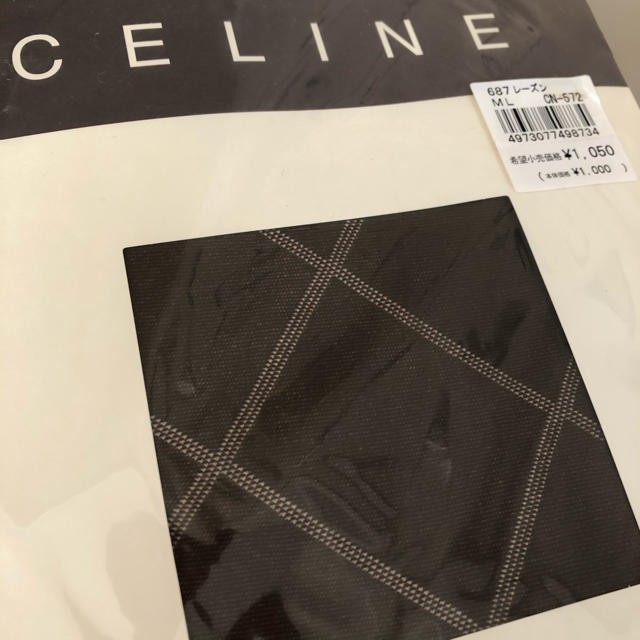 celine(セリーヌ)のラルフローレン セリーヌ タイツ2枚組 レディースのレッグウェア(タイツ/ストッキング)の商品写真