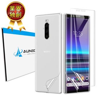 2019夏改良AUNEOS Xperia 1 フィルム (保護フィルム)