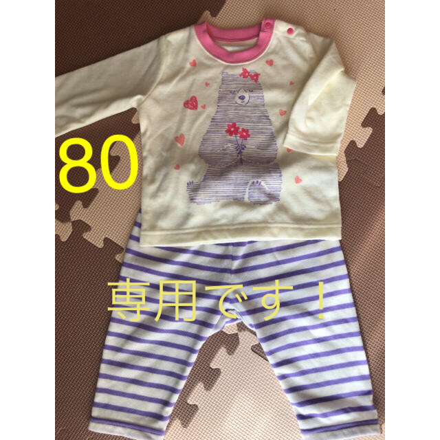 しまむら(シマムラ)のパジャマ　新品未使用　80 キッズ/ベビー/マタニティのベビー服(~85cm)(パジャマ)の商品写真