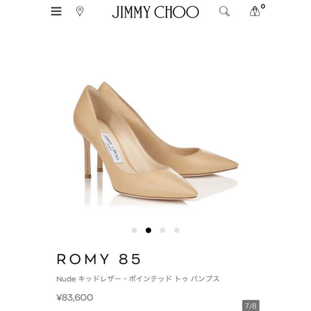 ジミーチュウ　パンプス 37✨ JIMMY CHOO ポインテッドドゥ パンプス