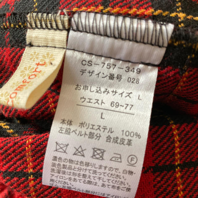 FELISSIMO(フェリシモ)のkuki 様専用 レディースのスカート(ロングスカート)の商品写真