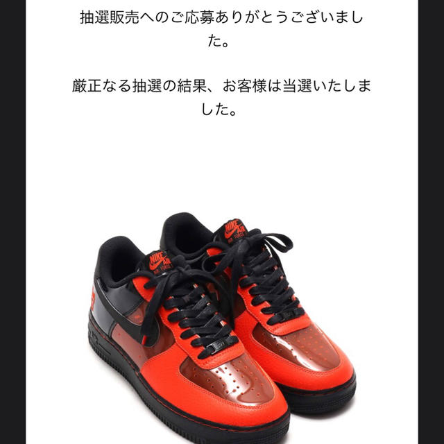 メンズNIKE air force 1 shibuya ハロウィン