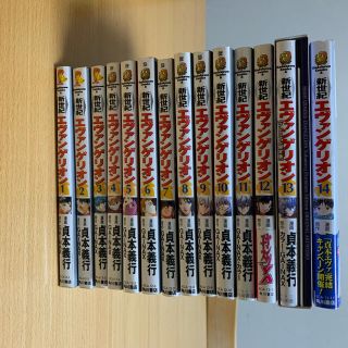 カドカワショテン(角川書店)のエヴァンゲリオン 全巻セット(全巻セット)