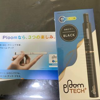 プルームテック(PloomTECH)のプルーム・テックプラス　スターターキット(タバコグッズ)