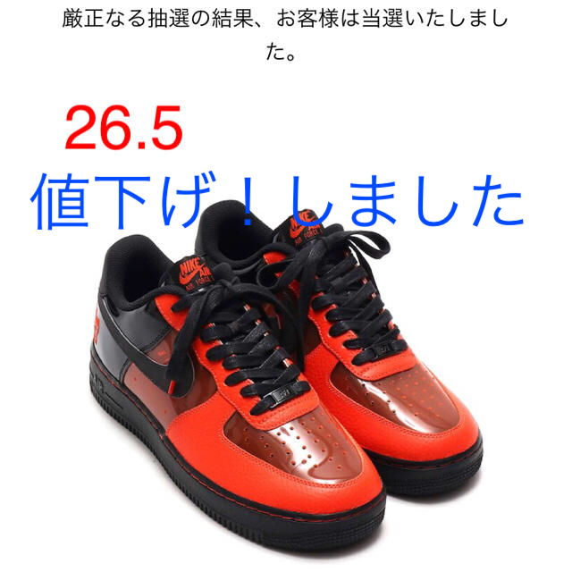 NIKE(ナイキ)のNIKE AIR FORCE 1 LOW SHIBUYA HALLOWEEN メンズの靴/シューズ(スニーカー)の商品写真