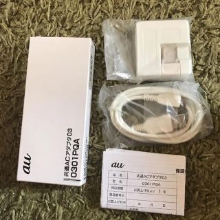 au純正 共通ACアダプタ03 シロ 0301PQA 充電器 MicroUSB(バッテリー/充電器)