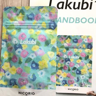 ラクビ　Lakubi(ダイエット食品)