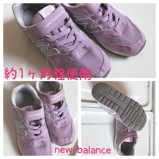 New Balance(ニューバランス)のhanahana様専用 キッズ/ベビー/マタニティのキッズ靴/シューズ(15cm~)(その他)の商品写真