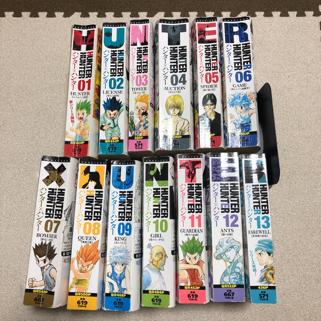 HUNTER×HUNTER ハンターハンター コンビニコミック 1〜13巻 全巻の通販 by s shop｜ラクマ