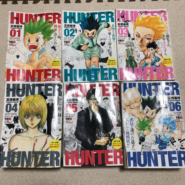 HUNTER×HUNTER ハンターハンター コンビニコミック 1〜13巻 全巻 エンタメ/ホビーの漫画(全巻セット)の商品写真