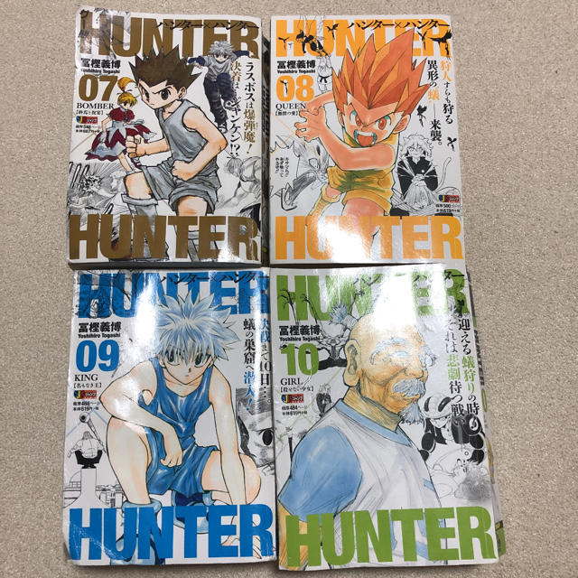 HUNTER×HUNTER ハンターハンター コンビニコミック 1〜13巻 全巻 エンタメ/ホビーの漫画(全巻セット)の商品写真