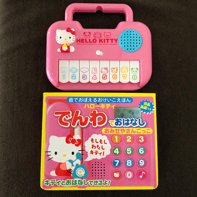 ハローキティ(ハローキティ)のキティーちゃんのピアノと電話セット キッズ/ベビー/マタニティのおもちゃ(楽器のおもちゃ)の商品写真