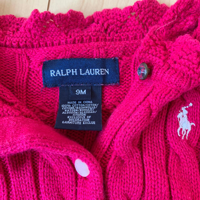 Ralph Lauren(ラルフローレン)のラルフローレン9M カーディガン キッズ/ベビー/マタニティのベビー服(~85cm)(カーディガン/ボレロ)の商品写真