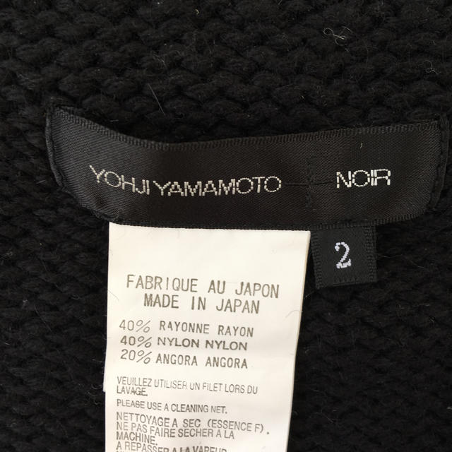 Yohji Yamamoto(ヨウジヤマモト)のヨウジヤマモト Y'S ニットケープ レディースのトップス(ニット/セーター)の商品写真