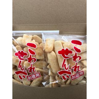 こわれせんべい にこやか ハッピーターン(菓子/デザート)