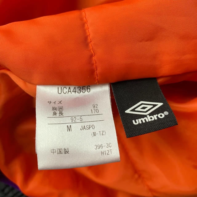 UMBRO(アンブロ)のUMBRO  上下  スポーツ/アウトドアのサッカー/フットサル(ウェア)の商品写真