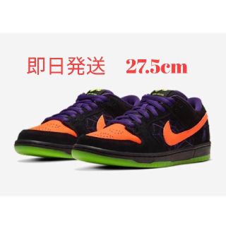 ナイキ(NIKE)のNike SB Dunk Low Night of Mischief 27.5(スニーカー)