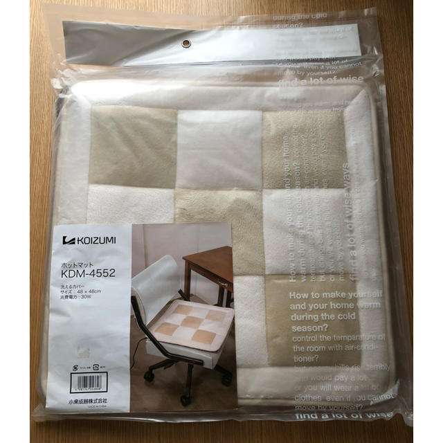 お値下げ!新品☆KOIZUMI 小泉成器 ホットマット KDMー4552 | フリマアプリ ラクマ