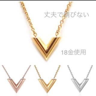 v ペア 🌺カップル お揃い選べる18k 純金加工 Vネックレス ステンレス(ネックレス)