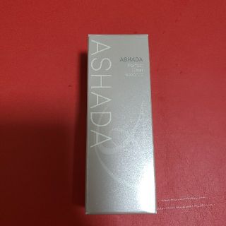 アスハダ 美容液(美容液)