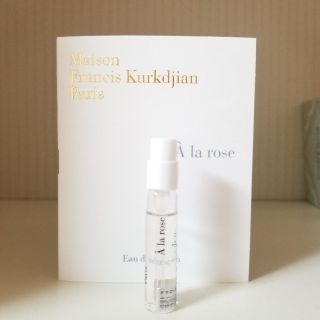 メゾンフランシスクルジャン(Maison Francis Kurkdjian)のMaison Francis Kurkdjian サンプルセット(香水(女性用))