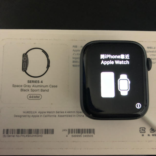 Apple Watch series4 44mm GPS スポーツバンド　グ