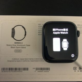 アップルウォッチ(Apple Watch)のApple Watch series4 44mm GPS スポーツバンド　グ(その他)