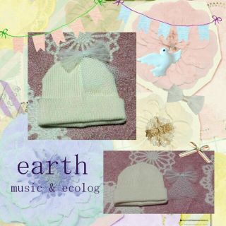 アースミュージックアンドエコロジー(earth music & ecology)のearth ニット帽 田中里奈(ニット帽/ビーニー)