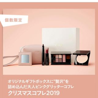 エトヴォス(ETVOS)の予約完売 ETVOS クリスマスコフレ 2019(コフレ/メイクアップセット)