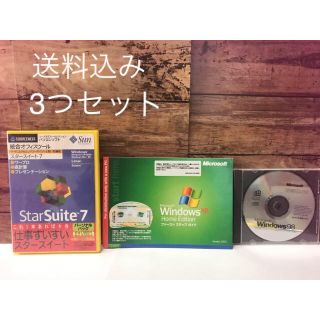 Windows98オペレーティング、XPホームエディション、スタースイート7(PC周辺機器)