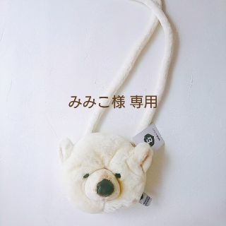 コドモビームス(こども ビームス)のお値下げ！11/16まで 新品 WILD&SOFT  BEAR(ポシェット)