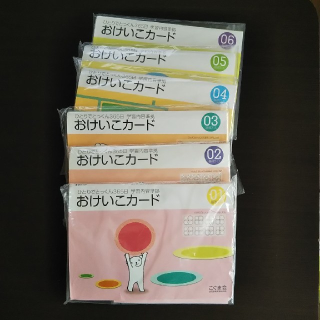 WO10-142 鉄緑会 入試英語演習 第1〜38回 テスト通年セット 2019 WO10-142 鉄緑会 入試英語演習 第1〜38回 テスト通年セット 2019
