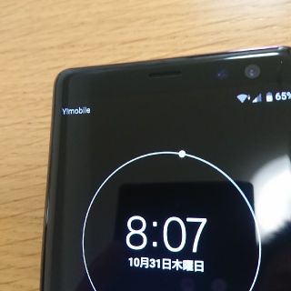 【極美品】sov39 xperia xz3 simロック解除済 ボルドーレッド(スマートフォン本体)