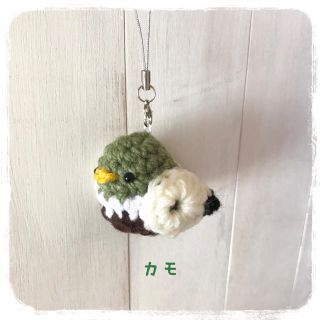 カモ★編みぐるみ ストラップ★ハンドメイド★鳥 小鳥 酉年 干支 カルガモ(あみぐるみ)