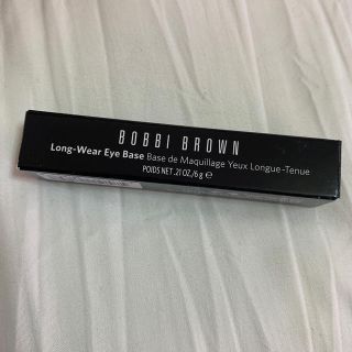 ボビイブラウン(BOBBI BROWN)の専用 ボビイブラウン アイベース(その他)