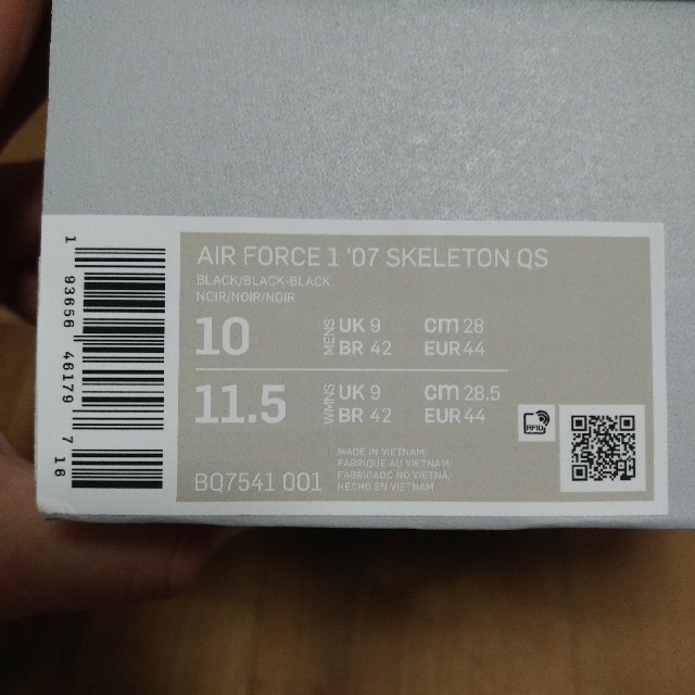 AIR FORCE 1 07 SKELETON QS エアフォース スケルトン